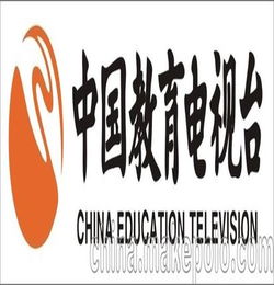 中国教育卫视广告发布 广告植入 广告节目合作